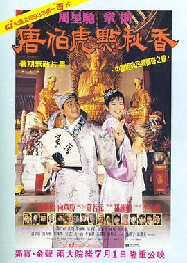 红心皇后2020